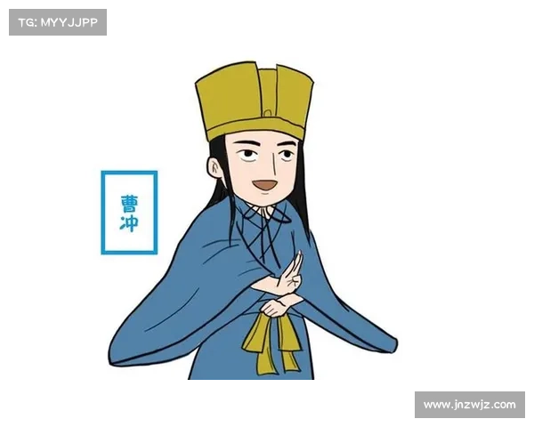 曹冲智斗三国,智取群雄 曹冲智斗三国,智取群雄