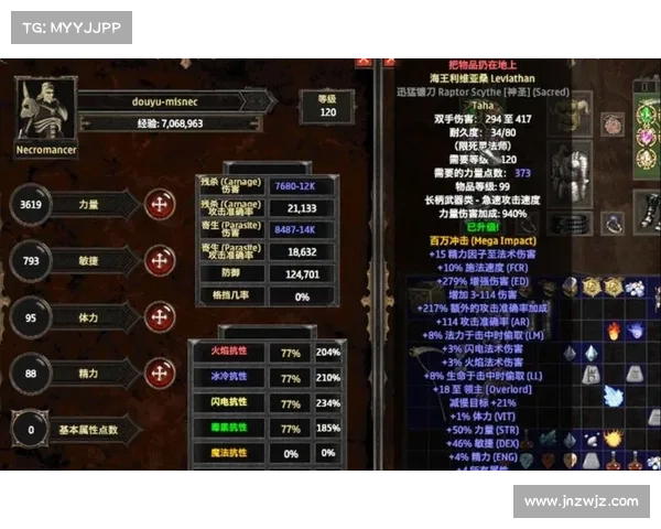暗黑2单机:快速升级装备属性攻略 暗黑2单机:快速升级装备属性攻略