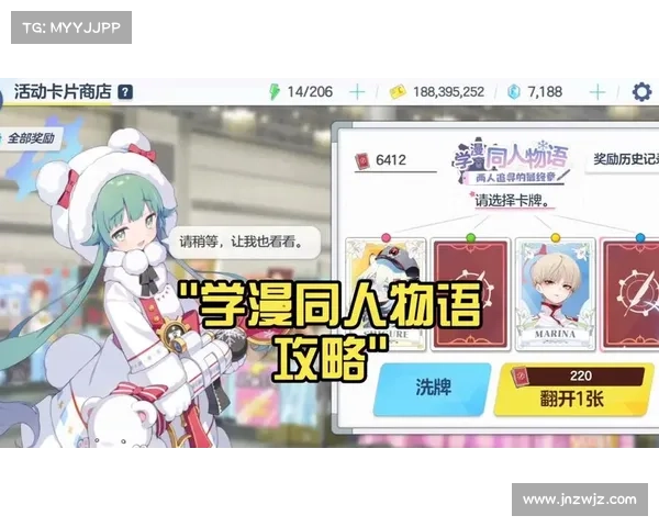 某物语攻略 某物语攻略