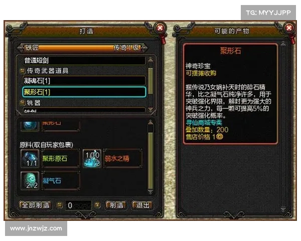 梦寻仙:仙途中披荆斩棘,共谱奇幻传奇 梦寻仙:仙途中披荆斩棘,共谱奇幻传奇