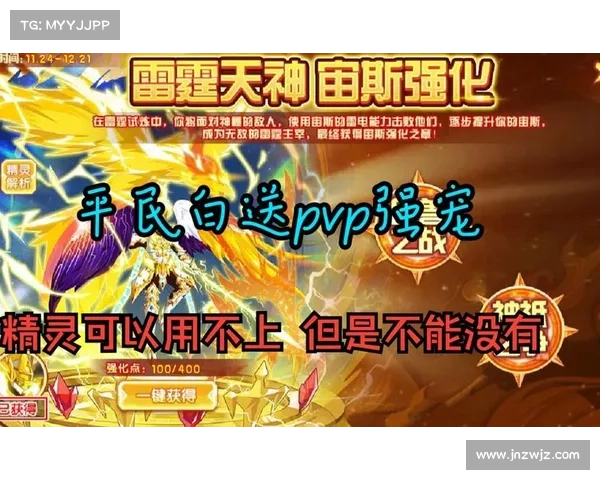 游戏宙斯攻略 游戏宙斯攻略