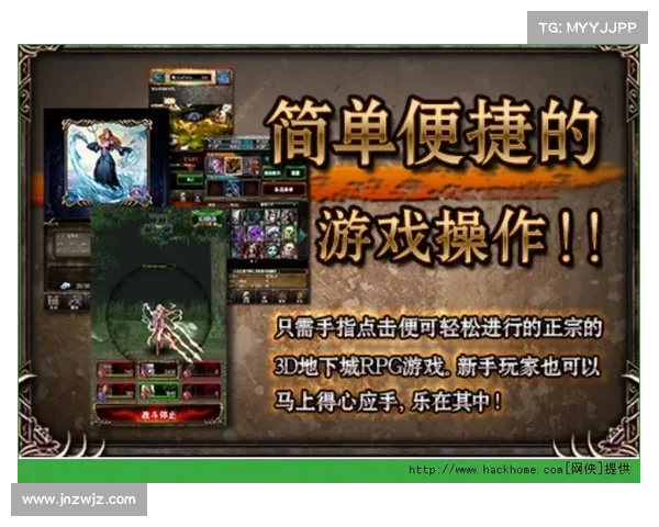 热血传奇地下夺宝奇遇,暗黑迷宫惊心动魄 热血传奇地下夺宝奇遇,暗黑迷宫惊心动魄