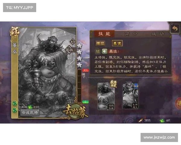 神将崛起:三国杀移动版新玩法 神将崛起:三国杀移动版新玩法