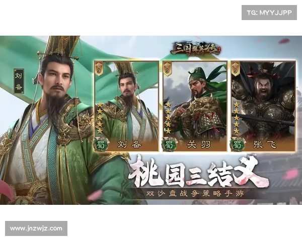 诸侯逐鹿:霸业群英录 诸侯逐鹿:霸业群英录