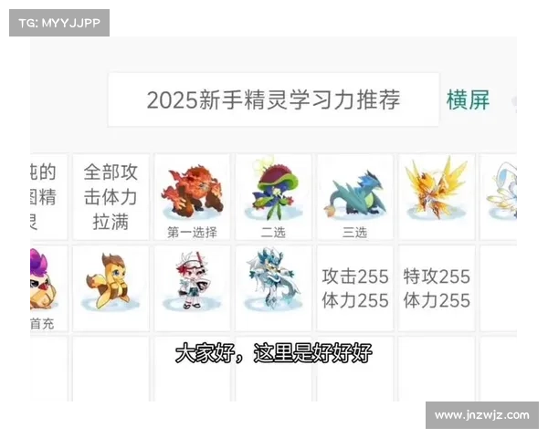赛尔号正版手游攻略大全:助你畅游奥拉星系 赛尔号正版手游攻略大全:助你畅游奥拉星系