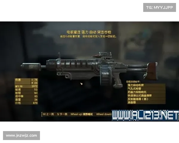 辐射4:迅速提升武器等级的秘籍 辐射4:迅速提升武器等级的秘籍