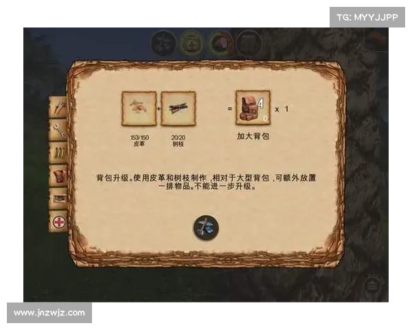 辐射岛:背包升级大作战 辐射岛:背包升级大作战