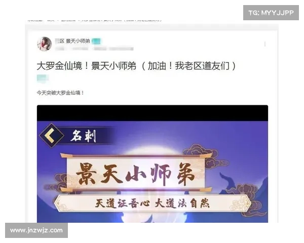 道法仙尊手游 道法仙尊手游